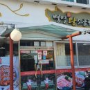병영왕소금구이