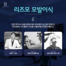 리즈모의원 - 서구 대덕대로 226 | 리즈모의원