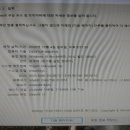 LG컴퓨터판매