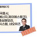 제이에스에너지 이미지