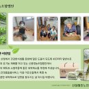 신풍영농조합법인 이미지