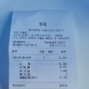 소흘궁 | [소흘궁] 포천 송우리 중국요리전문점 중국집 추천합니다.