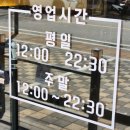 삼겹식당 별내점 이미지