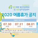 정빈의원 이미지