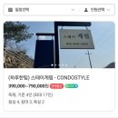 스테이 계림 이미지