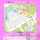 (주)뉴현대모터스 | 우원식 국회의장 만난 영등포 여의도 윤중로 꽃축제 | 꿀팁 덜 붐비는 시간