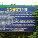 모구리야영장 이미지
