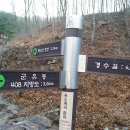 계곡따라가는길 이미지