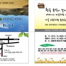화전2리 마을회관 이미지