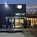 썬셋 510(SUNSET 510)