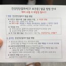 대덕구 보건소 건강생활지원센터 | 마포구 보건소 건강진단결과서(보건증) 발급 후기