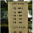 칠성슈퍼 이미지