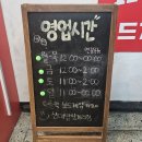 파리바게뜨 신대방삼거리역 이미지