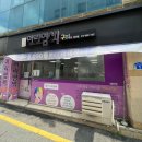[예산] 구피샵 예산점 염색미용실 내돈내산 후기