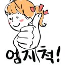 뚱볶이 - 북구 | 뚱볶이