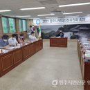 영주 36 영주시민신문