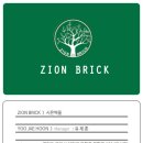 대전리마을회관 이미지