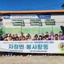 제천시장애인보호작업장 이미지