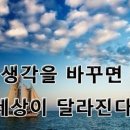 (주)좋은아침 이미지