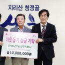 환경시설관리주식회사 - 2185 | 환경시설관리주식회사