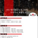 상아빌딩, 상아프라자 이미지