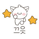 컴포즈커피송도학원가점