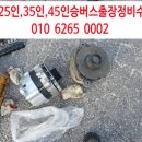 철원정비타운 이미지