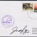 다산과학 이미지