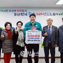 대한노인회태백시지회 이미지