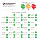 비비천사 이미지