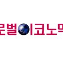 미래생명자원