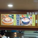 용인토종순대국(탄벌점) 이미지