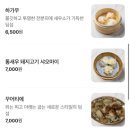 하이바오