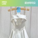 나니랜드