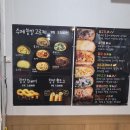 굿스 고로케앤꽈배기 네이버블로그