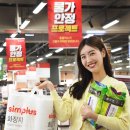 홈푸드365 이미지