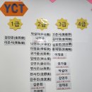 베이징탑중국어학원