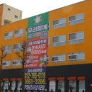 VIP요양보호사교육원 이미지