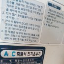 무쇠점길 이미지