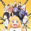 주토천 | 공주님 "고문"의 시간입니다 1기 후기/리뷰 | 고문이라 쓰고 '복지'라 읽는다