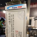 참숯구이아리아리