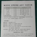 서예(야간) 이미지