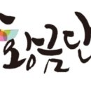 황금단한복 이미지