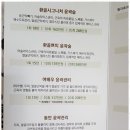 가연에스테틱 이미지