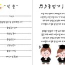 신포천어린이집 이미지