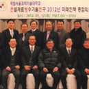 동경개발건설(주)