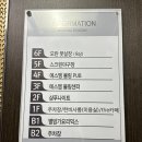 에스엠락볼링장 이미지