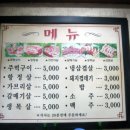 마포통연탄구이 - 수영구 수영로725번길 60 | 마포통연탄구이