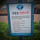 학동자동차야영장아영장 이미지