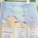 으뜸50안경부산양정점 | 부산양정안경 으뜸50안경 양정점 블루라이트차단 안경